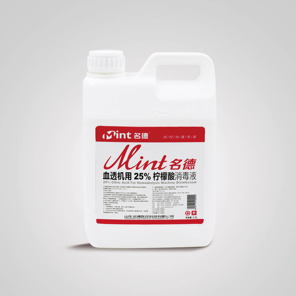 Ѫ͸�C(j��)��25%����������Һ2.5L